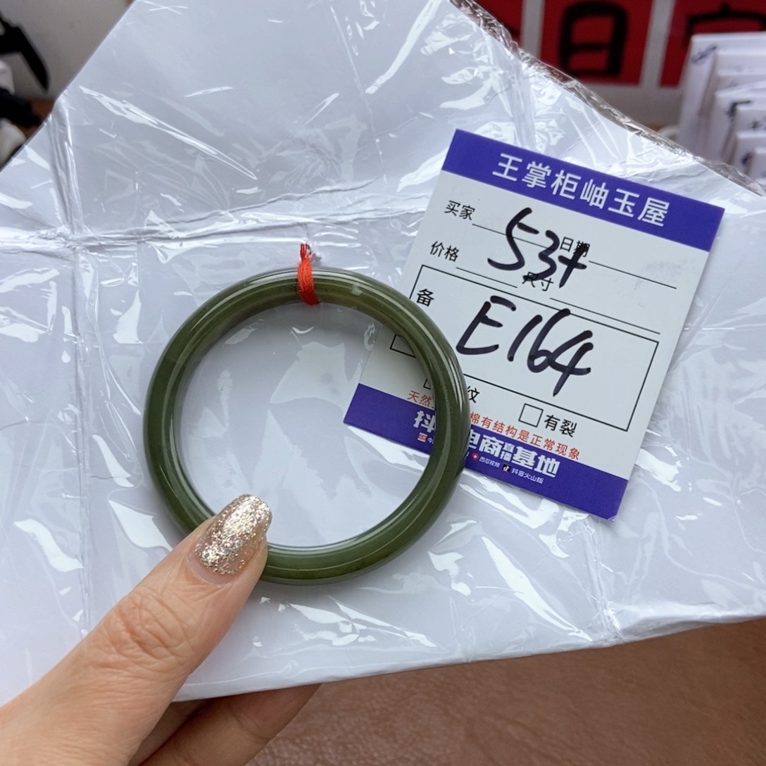 和田玉手镯手镯未镶嵌