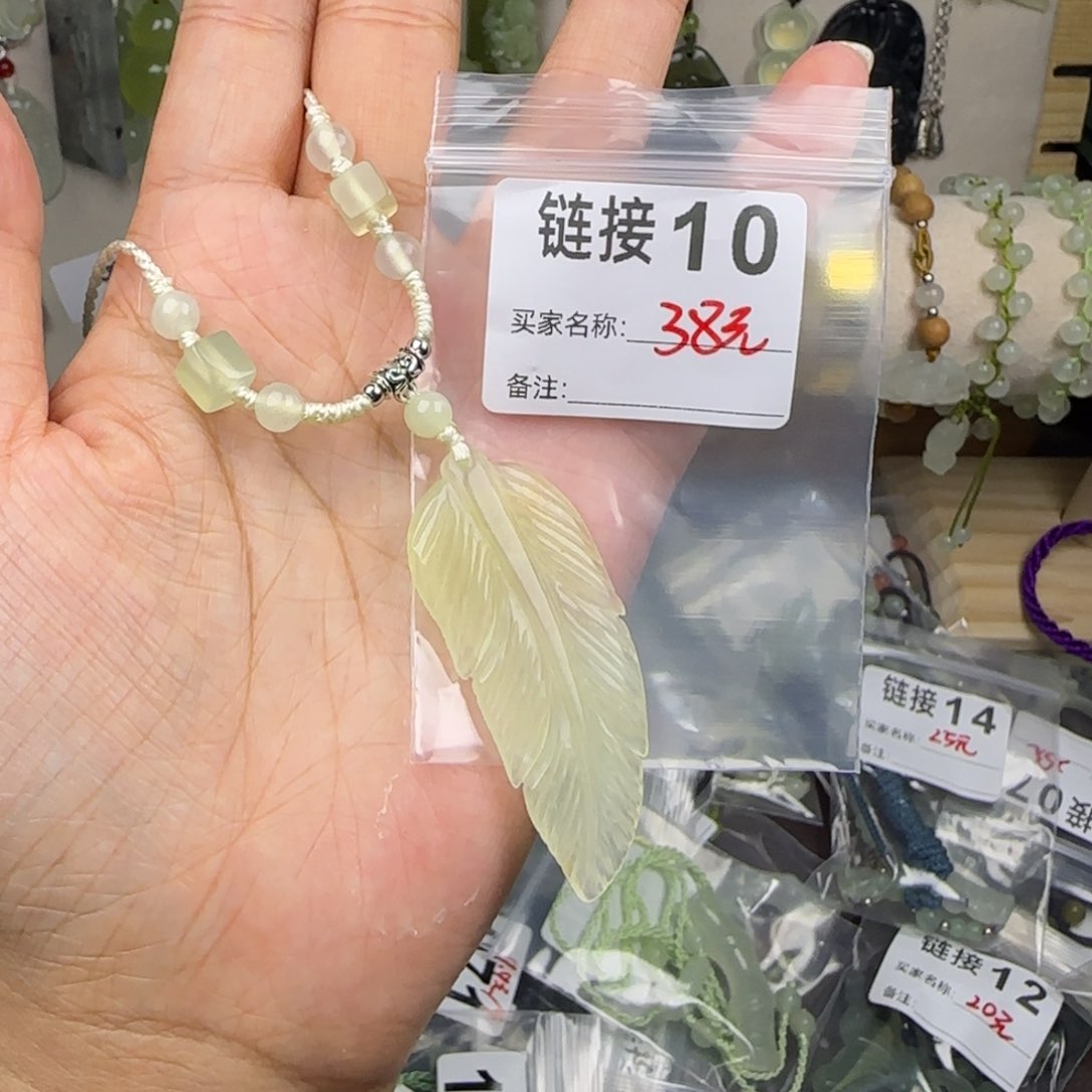 蛇纹石玉饰品未镶嵌