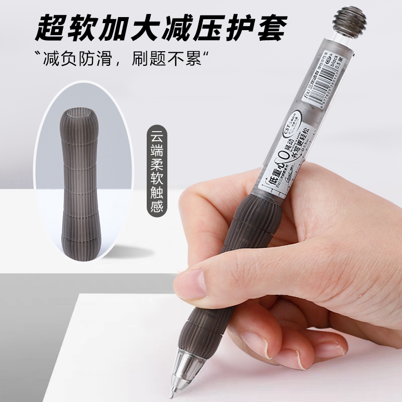 罗莎伯爵-精选-5907进口碳素油墨速干CST笔头中性笔（6支笔16个芯）