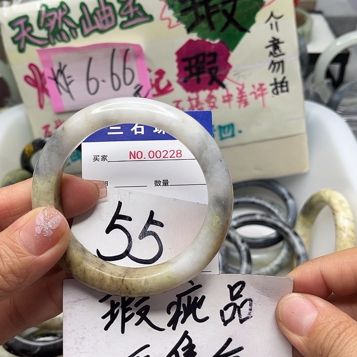 蛇纹石玉手镯未镶嵌