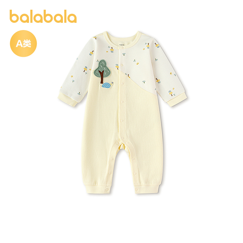 【商场同款】巴拉巴拉童装宝宝连体衣2026新款春装婴儿爬服舒适萌