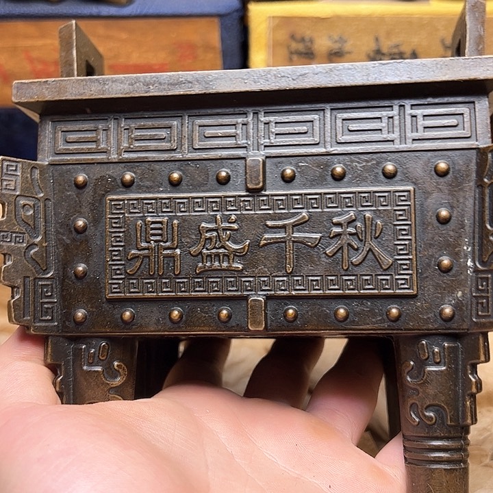 文玩铜器点击下单