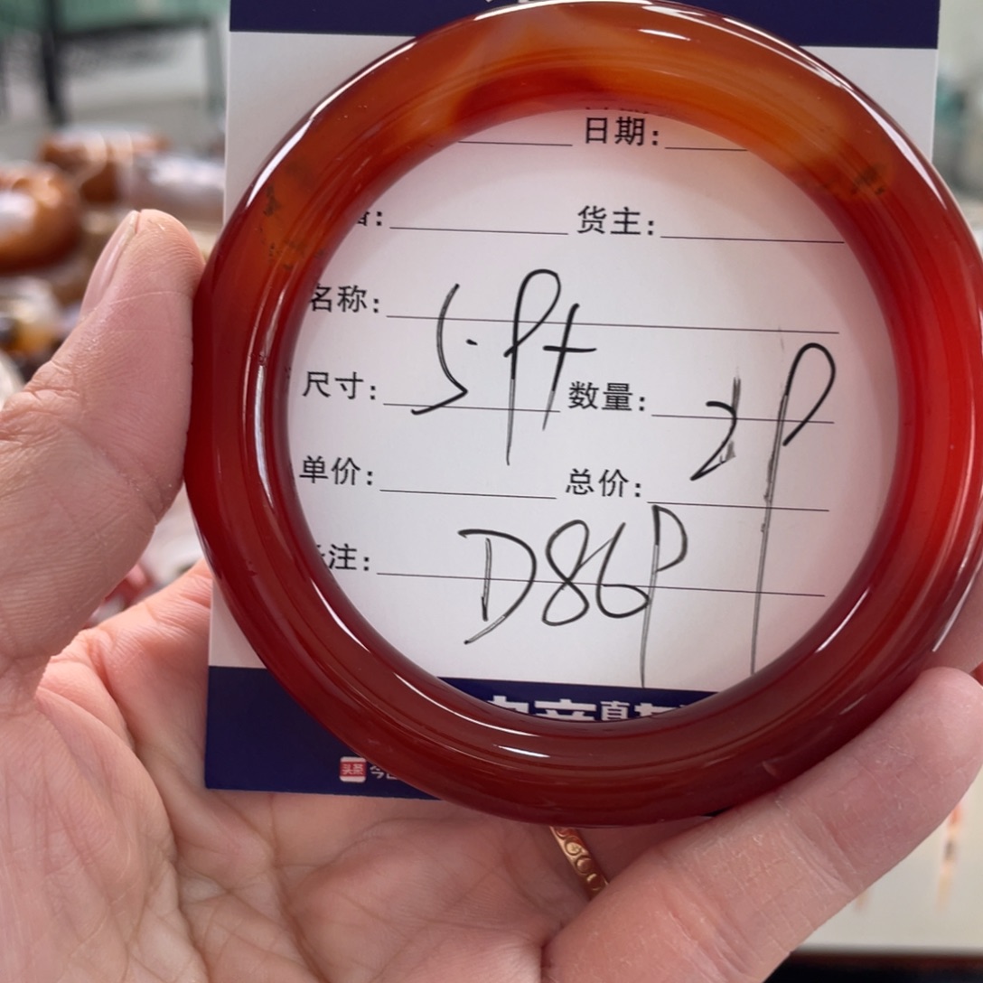 玛瑙/玉髓未镶嵌手镯