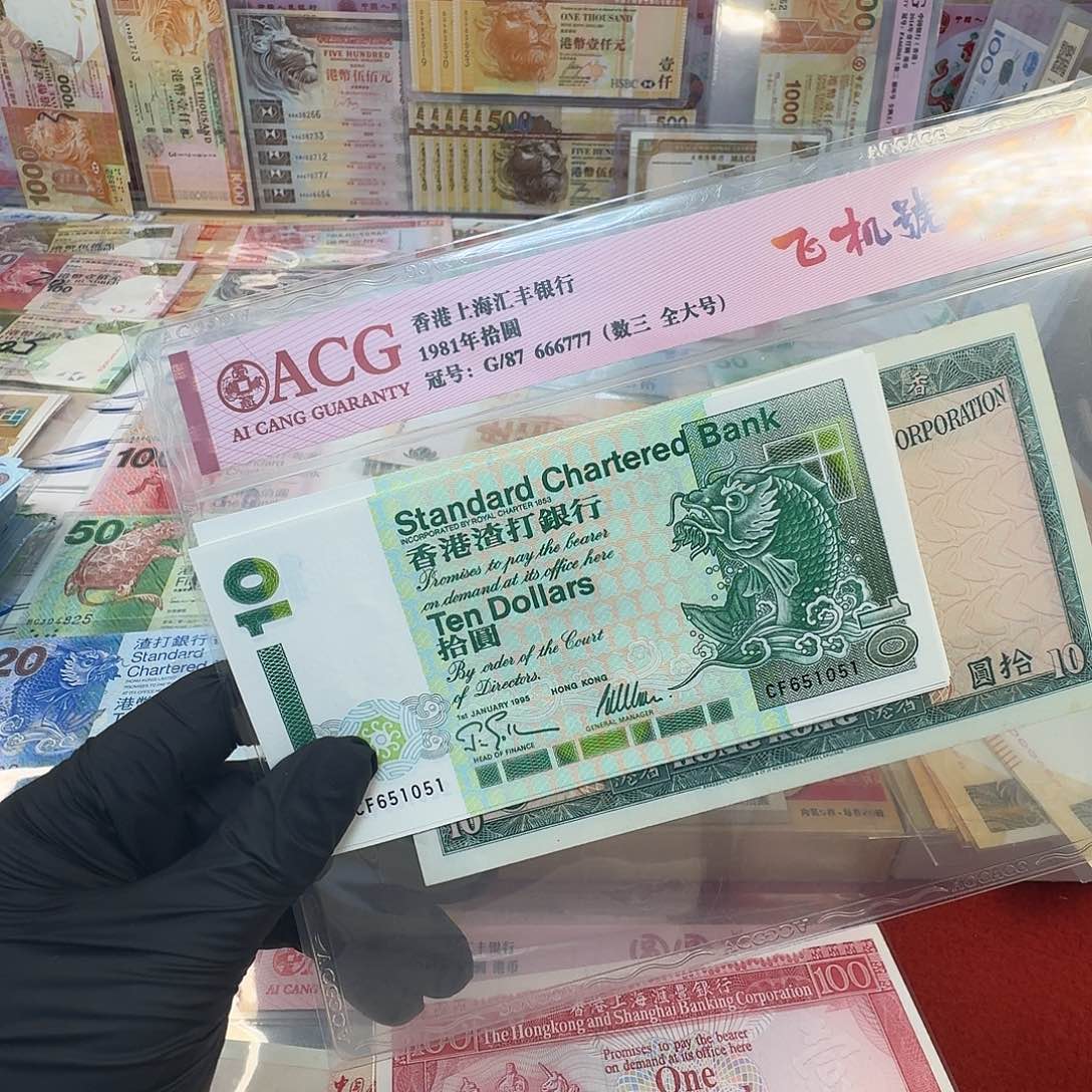 纸短棍鲤鱼单张号码随机