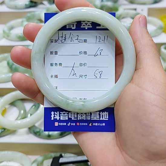 樾***子透闪石-蛇纹石玉未镶嵌手镯