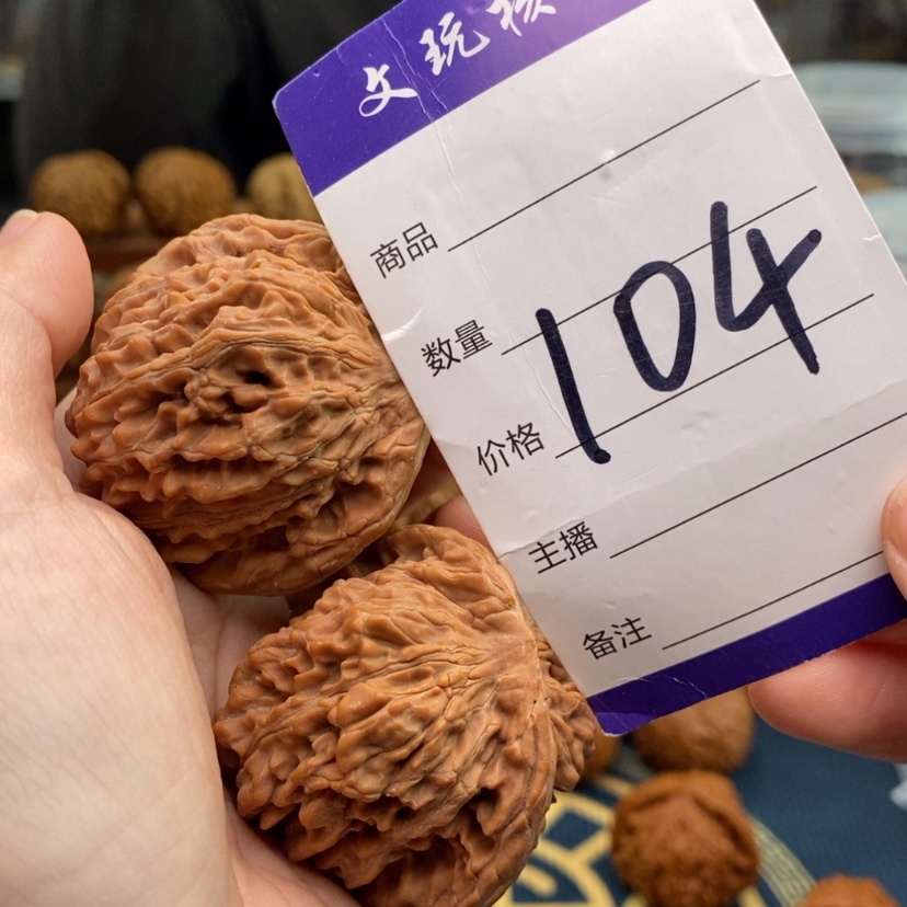 【闪购商品】文玩核桃吊坠45楼子