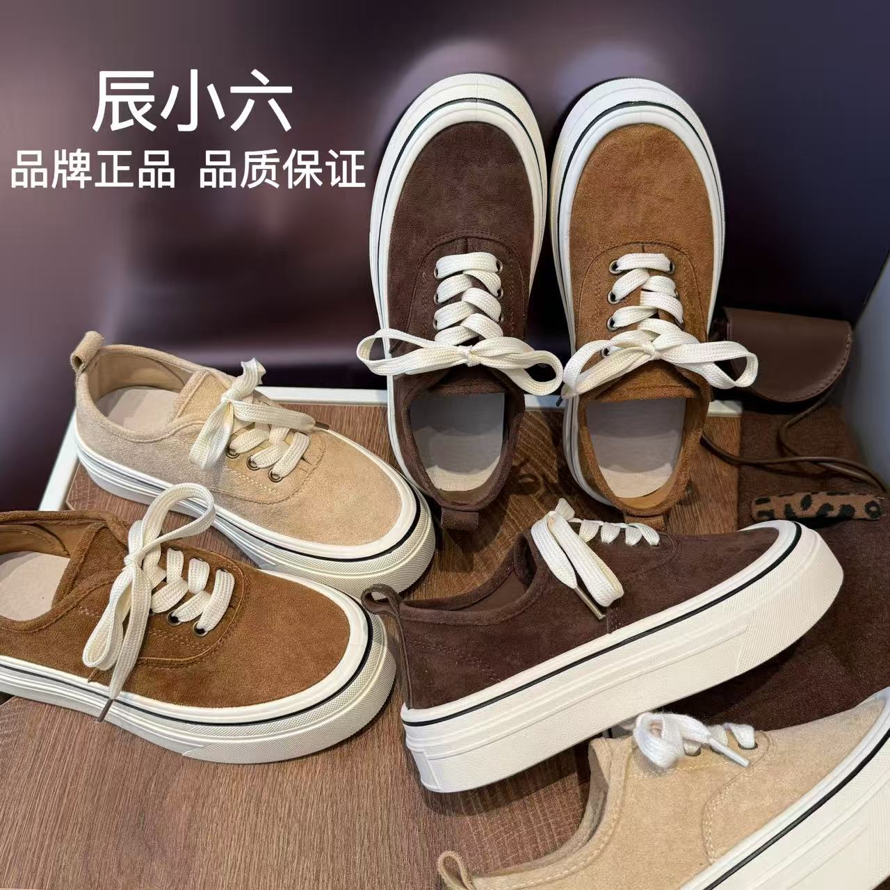 辰小六【真皮复古板鞋】时尚百搭休闲系带厚底圆头鞋
