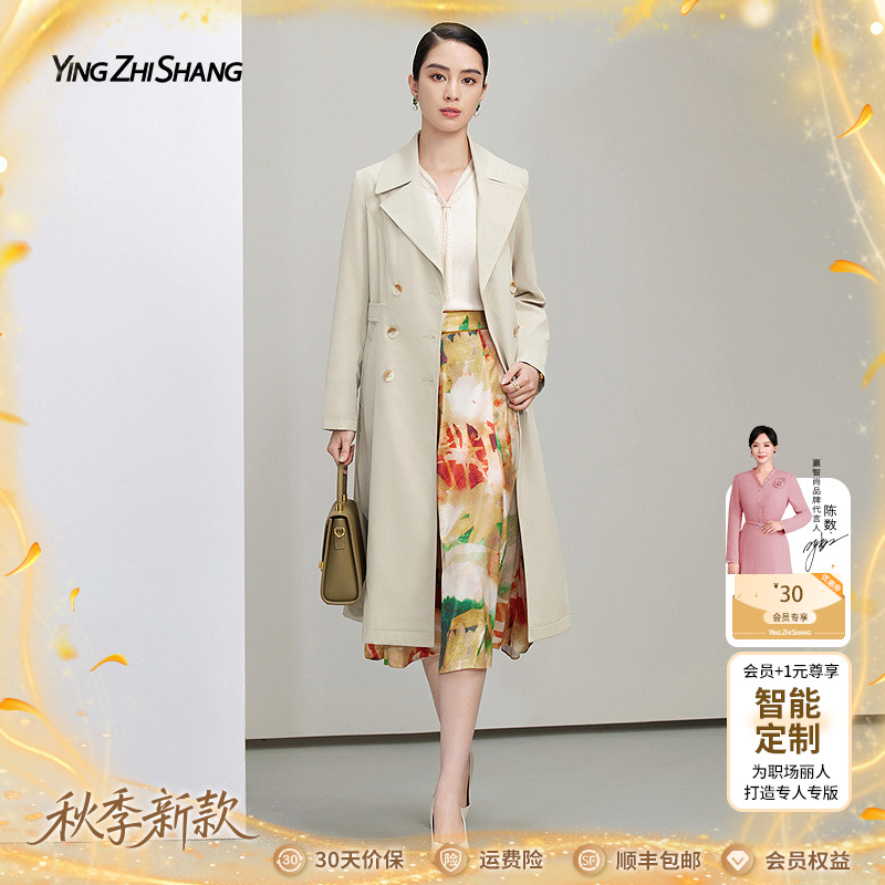 赢智尚2025新款时尚燕麦色高档中长款风衣女英伦风职场装ZJ00284