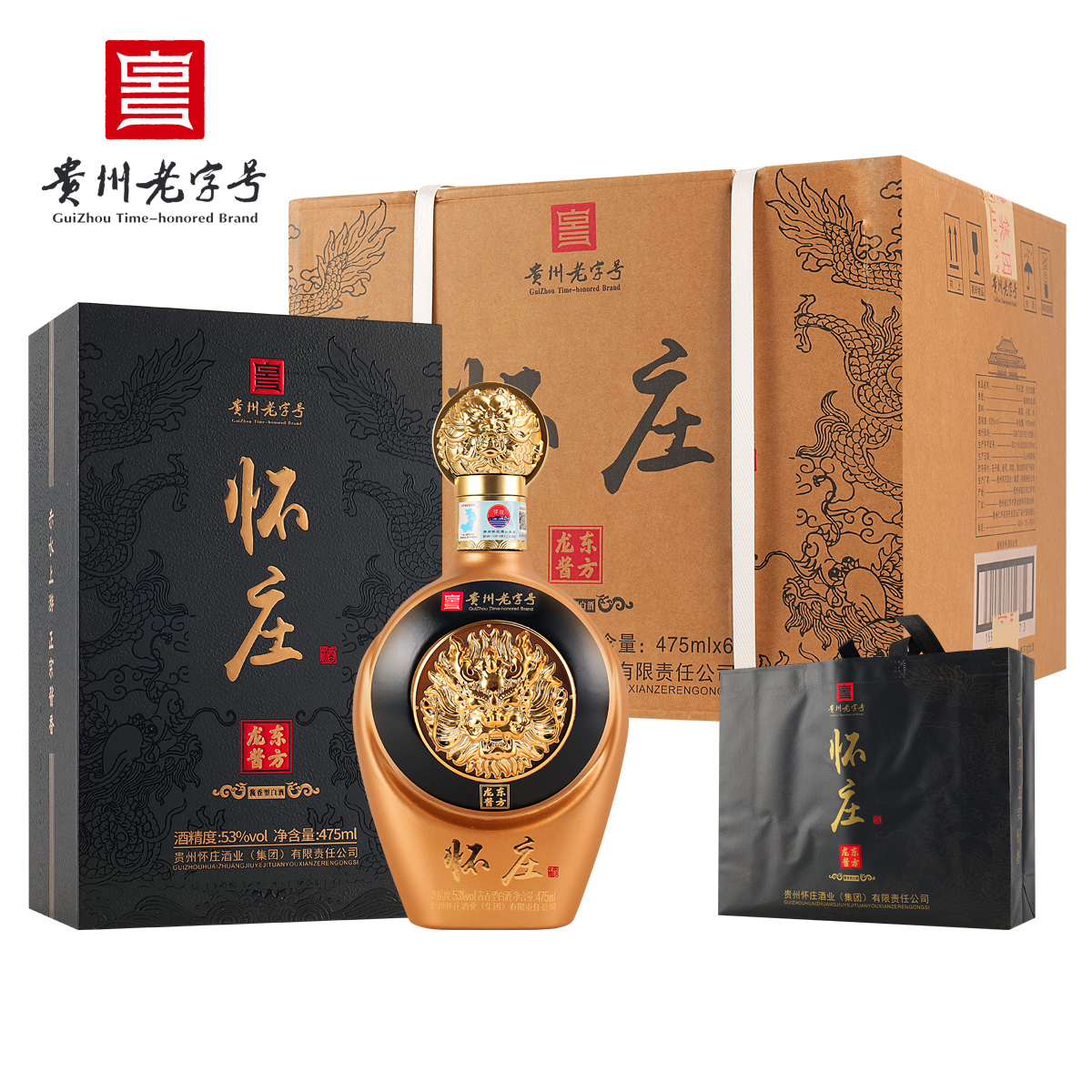 怀庄东方龙酱 单瓶装 酱香型 纯粮 礼盒装53度475ml