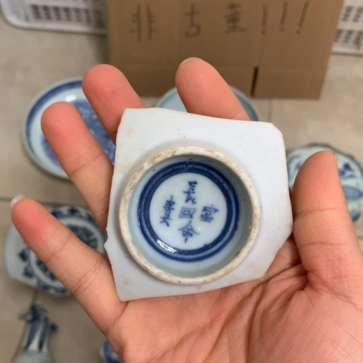 现代全手工工艺品制作