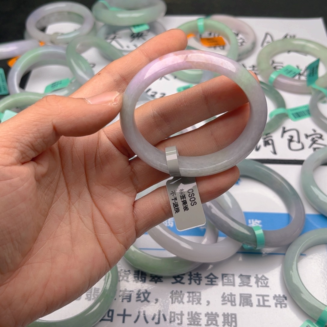 未镶嵌手镯翡翠5455。231