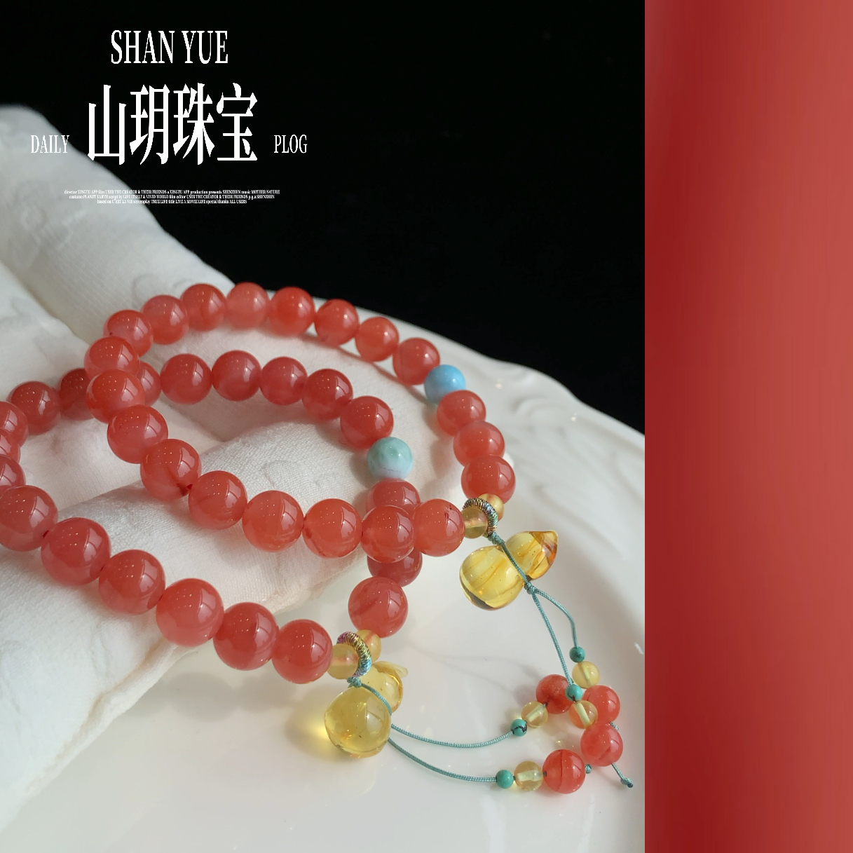 新中式南红单圈手串（多样性发货*1）