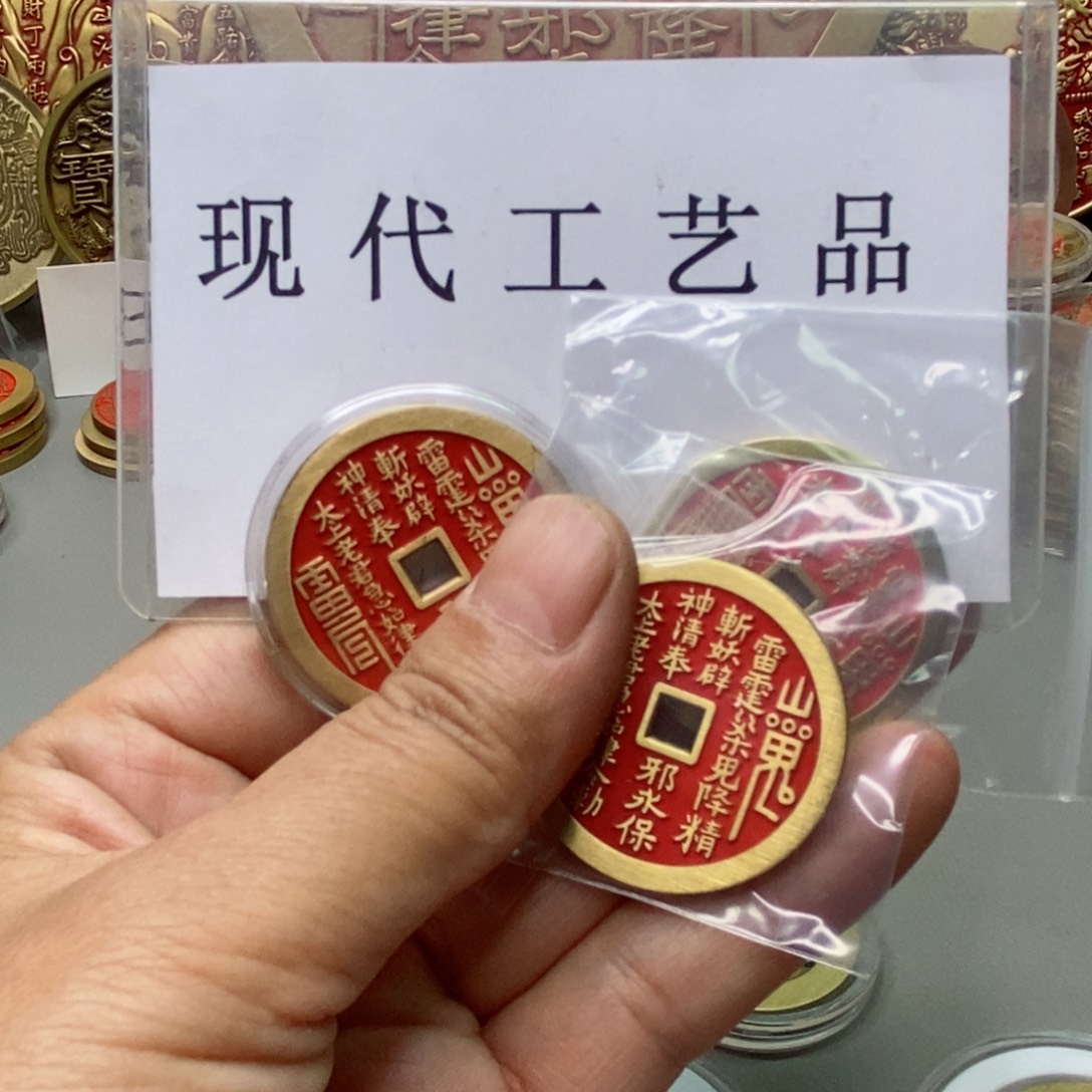 铜魔*皇现代仿制工艺文创铜币 
