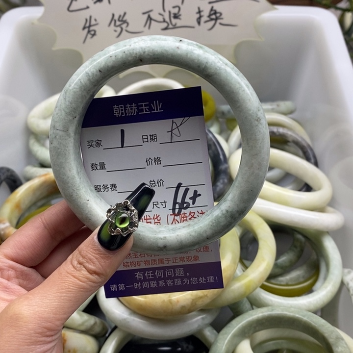 蛇纹石玉手镯未镶嵌