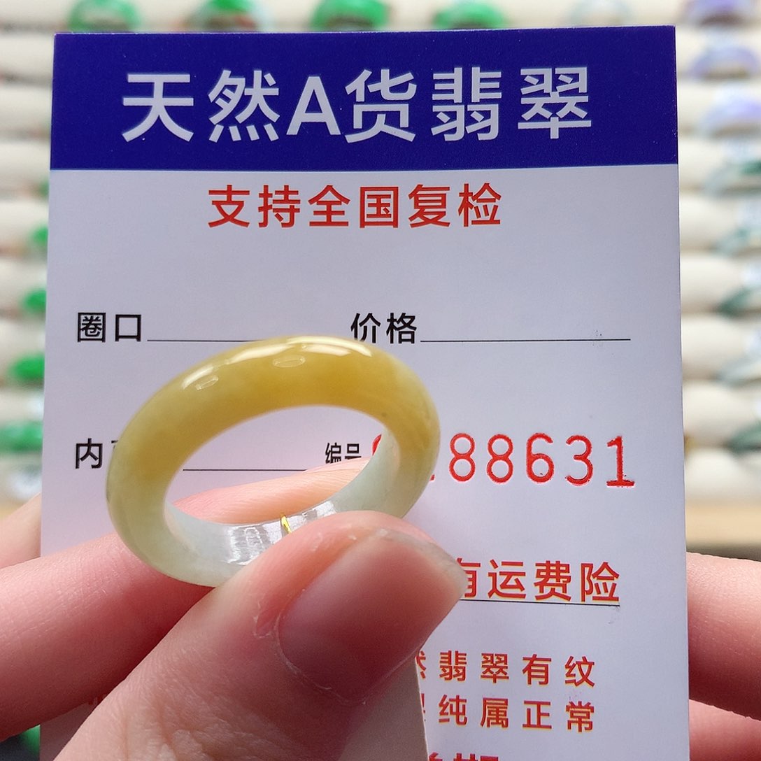 翡翠戒指未镶嵌20号