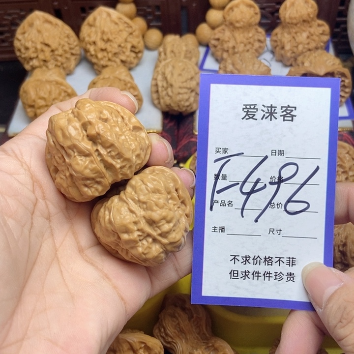 桃核把件38蛤蟆头41肚子