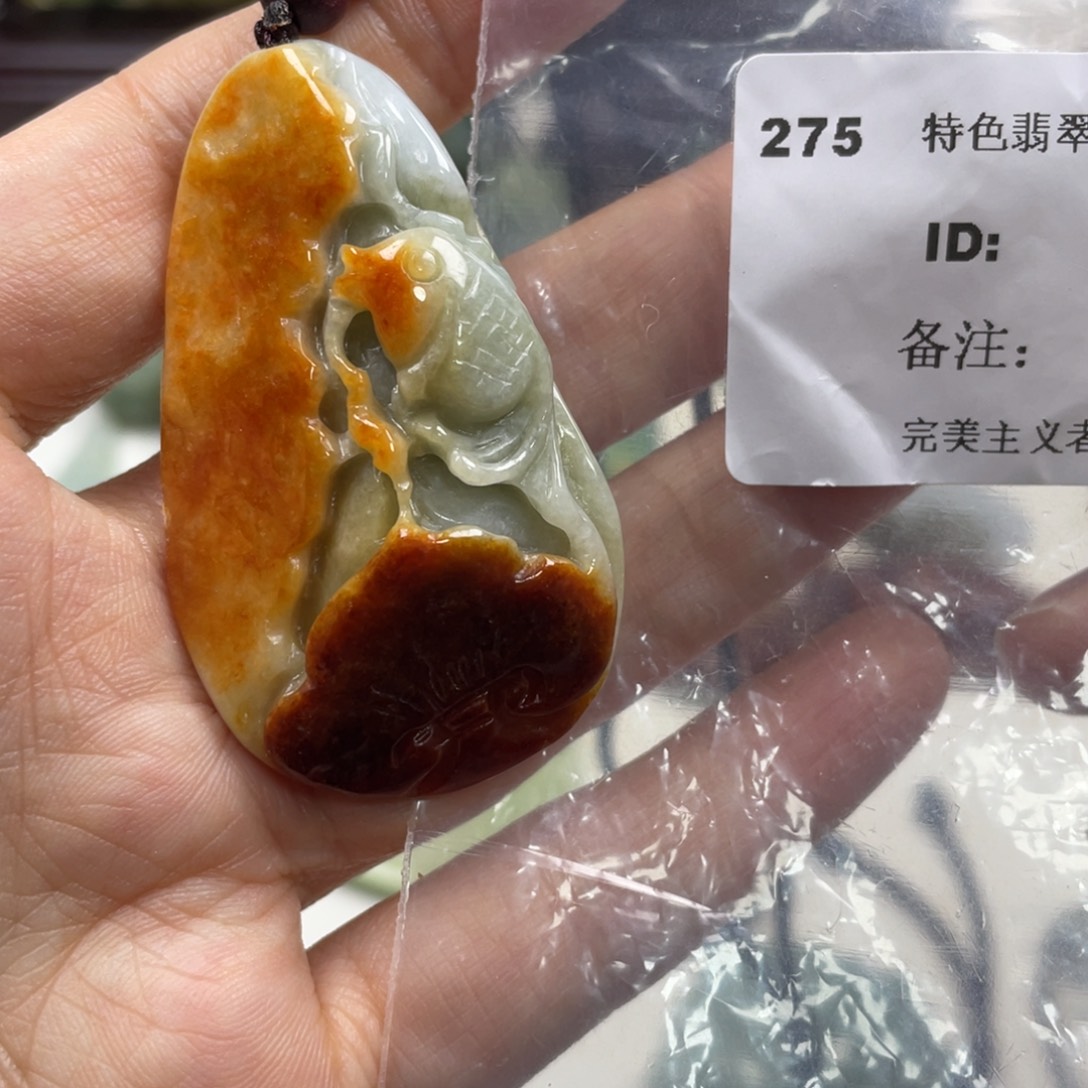 翡翠未镶嵌颈饰牌子