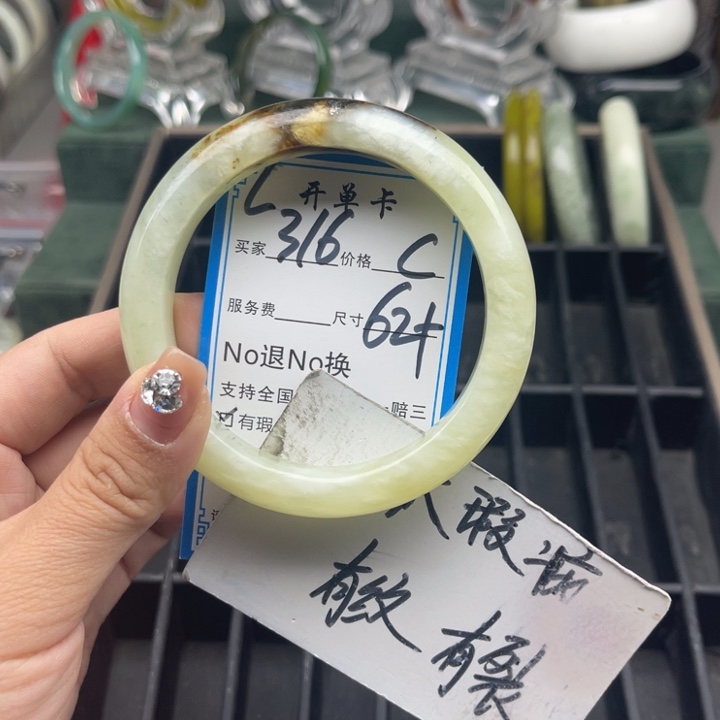 蛇纹石玉未镶嵌手镯