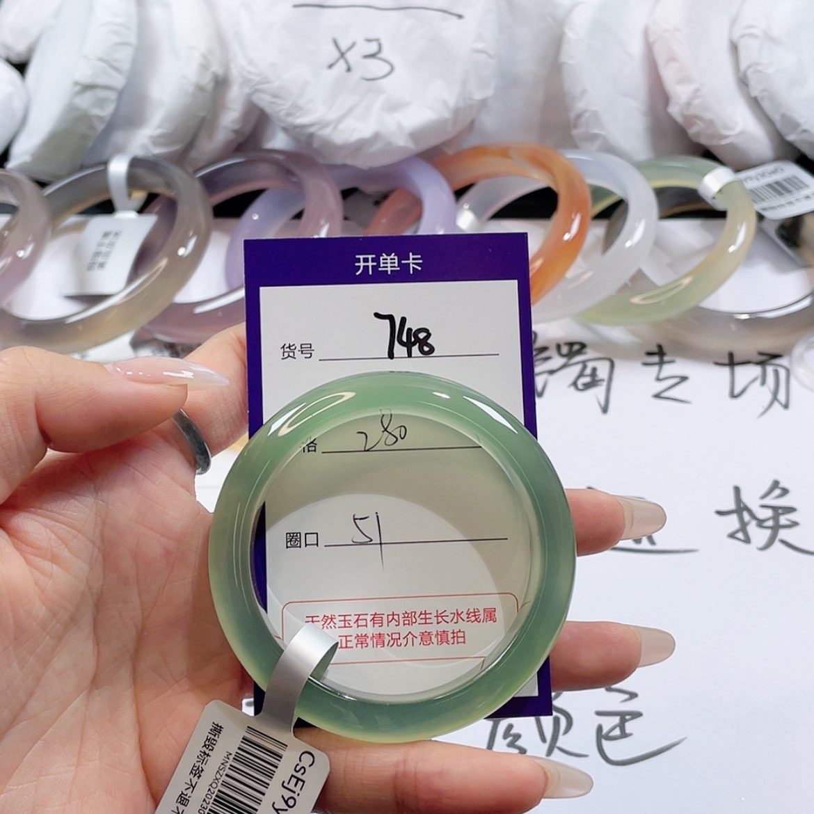 【闪购商品】玛瑙/玉髓玛瑙手镯 未镶嵌