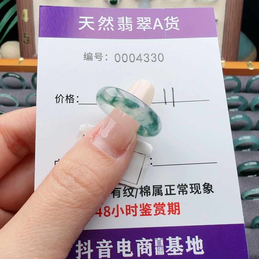 未镶嵌戒指翡翠薄*?翡翠