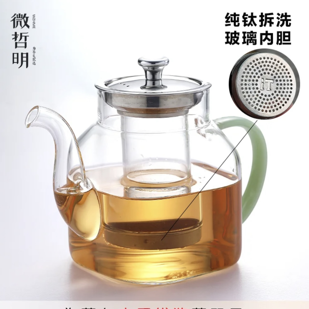 好用的煮茶壶高硼硅玻璃可明火煮茶壶耐热加厚