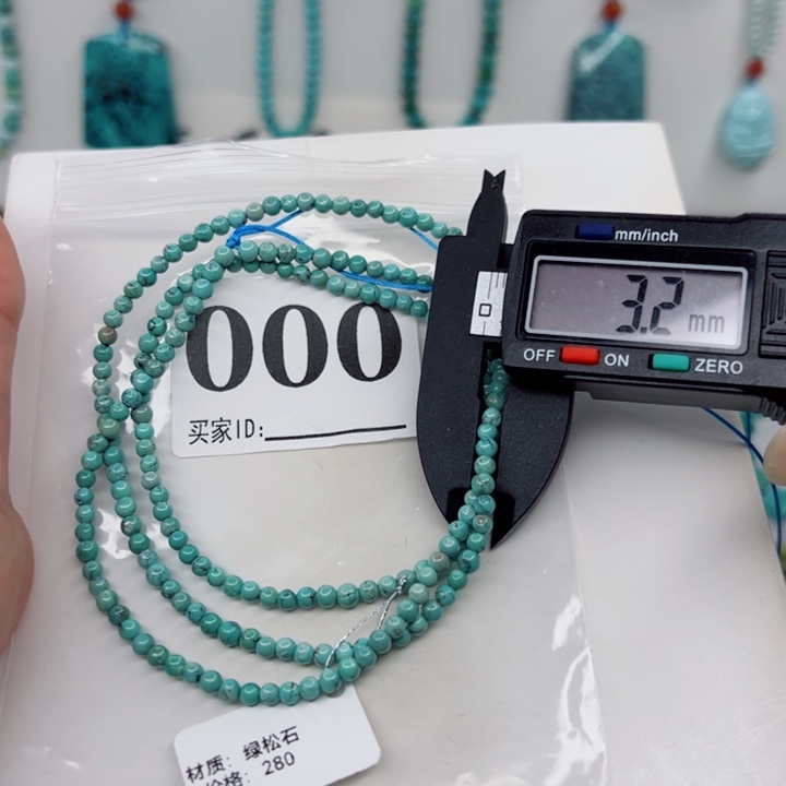 绿松石颈饰未镶嵌