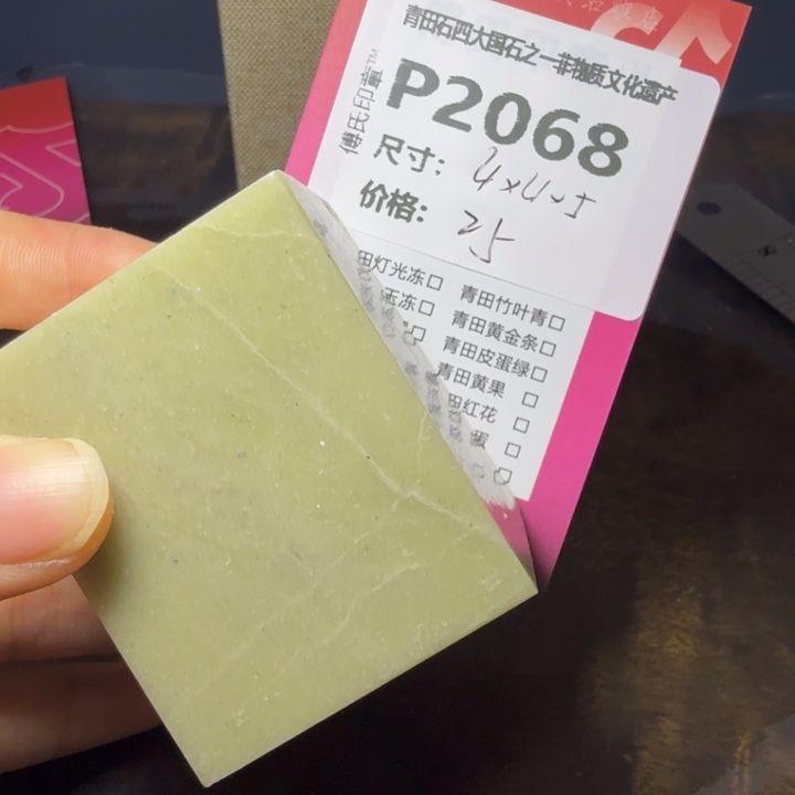 青田石11.6青田石雕厂家直销