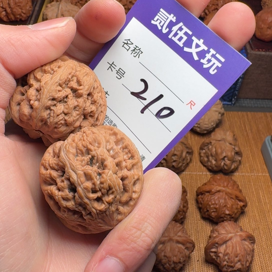 核桃贰伍文玩核桃210粗筋41全