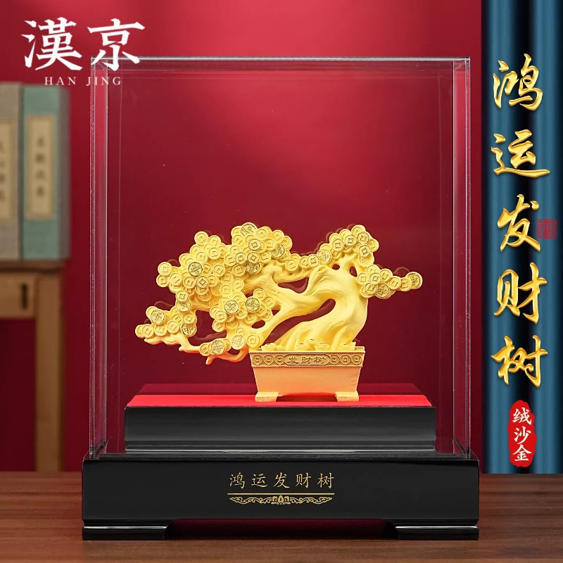发财树摆件绒沙金客厅玄关办公室装饰高档开业乔迁送礼