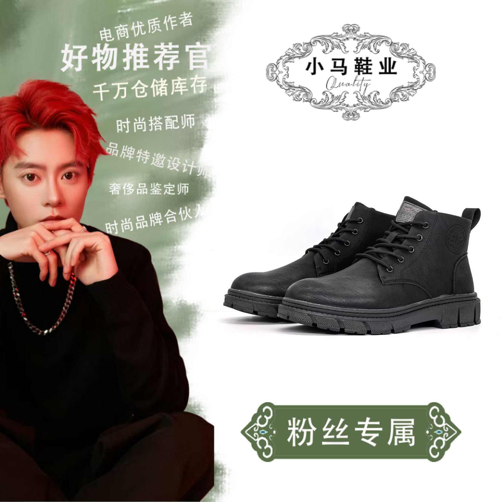 009马丁靴男款春秋