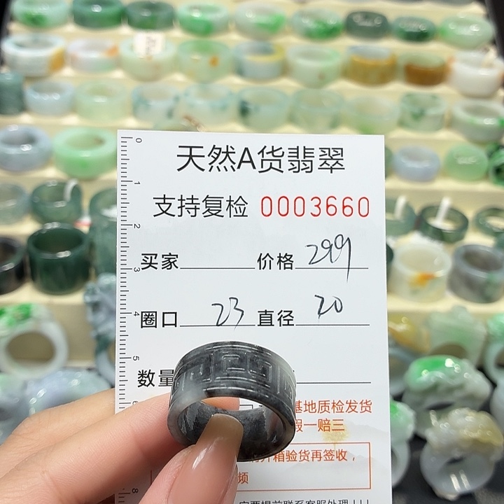 翡翠未镶嵌戒指戒指