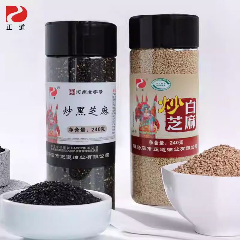 正道 炒熟黑芝麻熟白芝麻即食干吃零食240gx2瓶 罐装儿童家用实惠