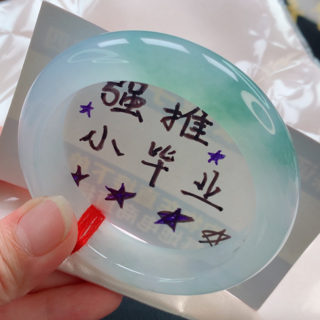 未镶嵌手镯翡翠正