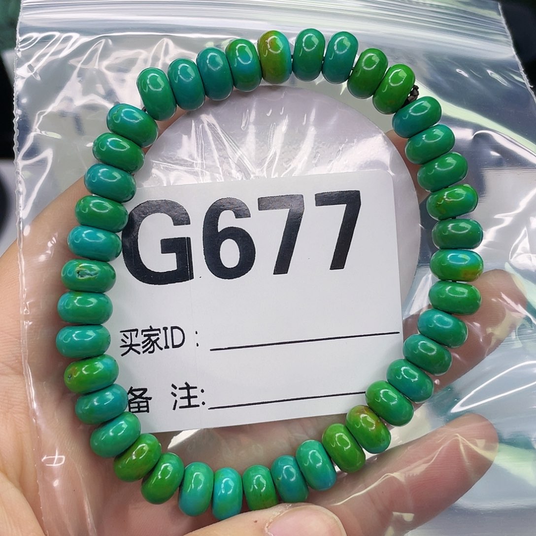 空竹粉丝专享福利筱筱