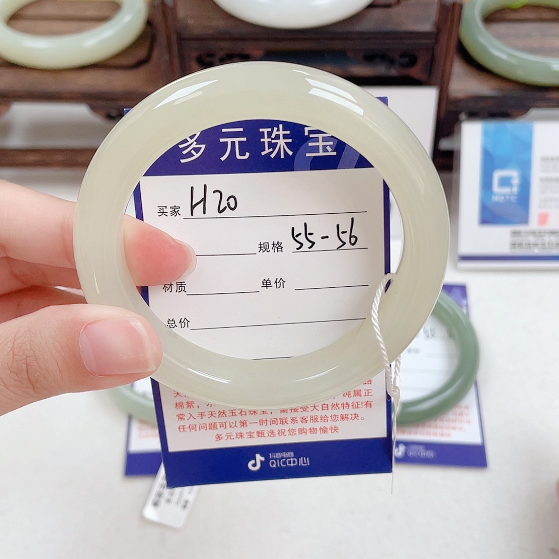 未镶嵌手镯和田玉