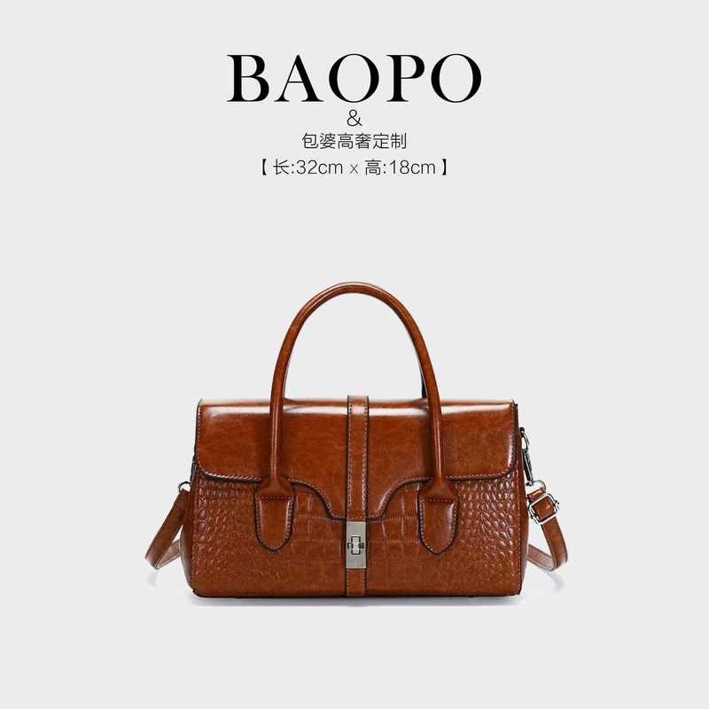 【BAOPO】单肩包车缝线单肩包8810阔焦糖色