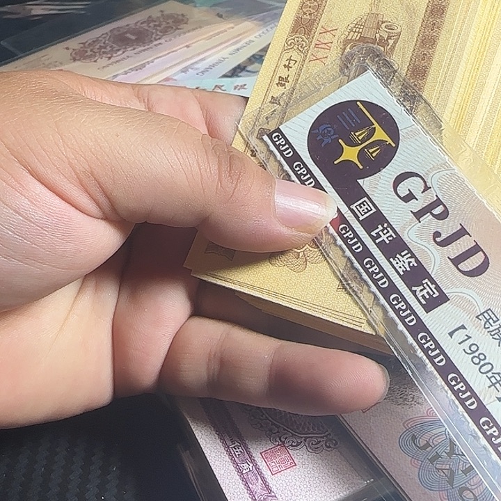 全新1分50张………………