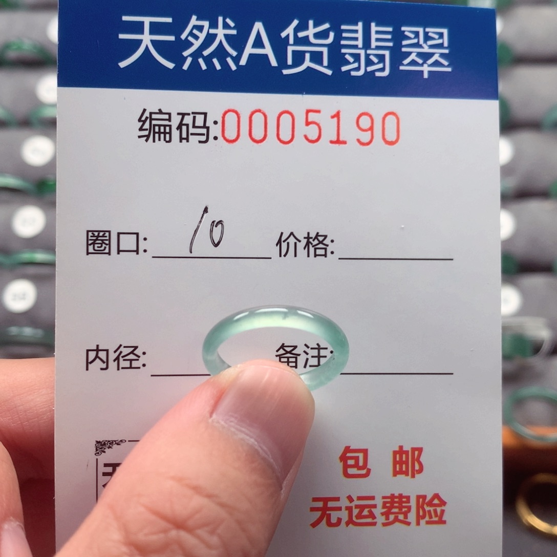 未镶嵌戒指翡翠戒圈