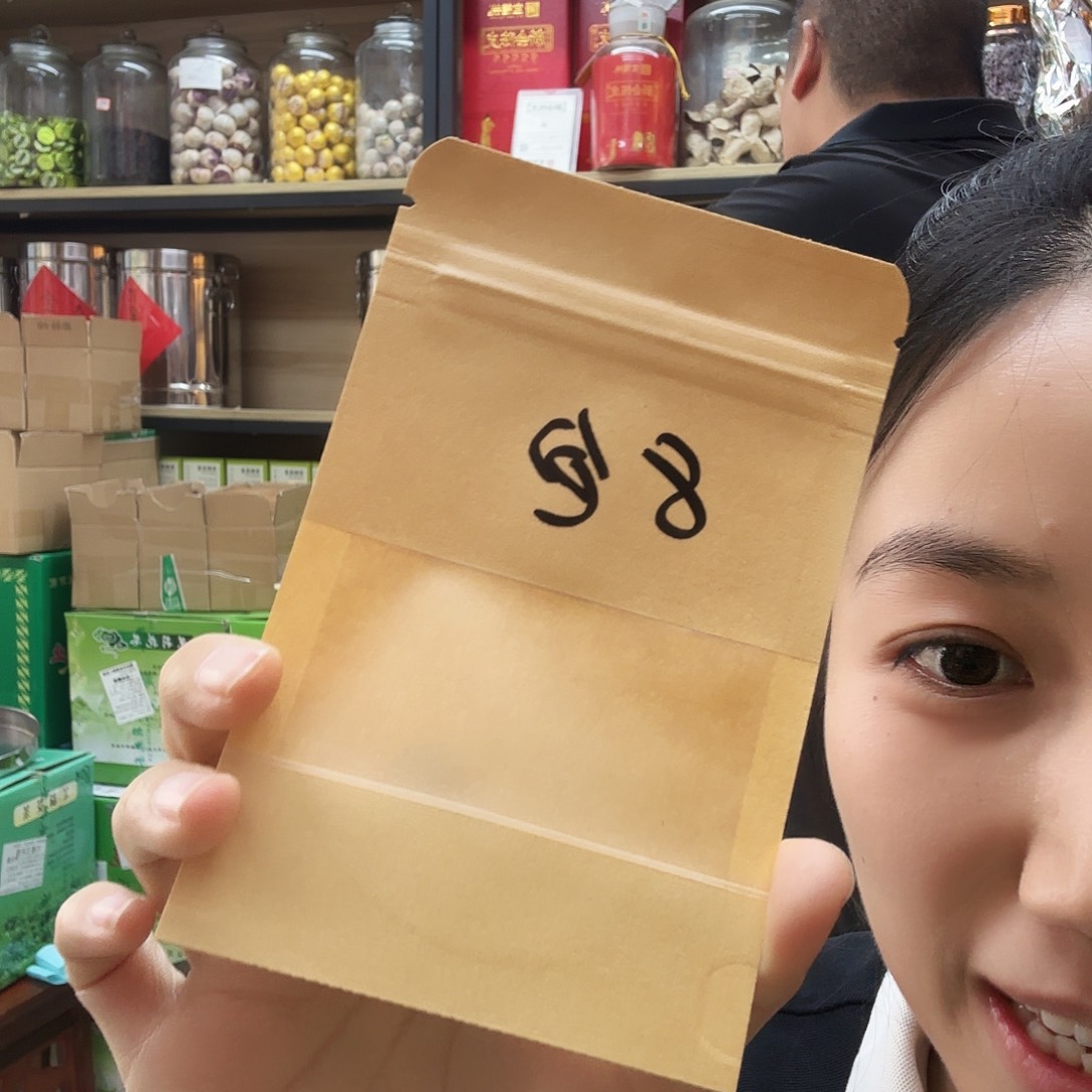 8包试喝装茶叶小泡袋