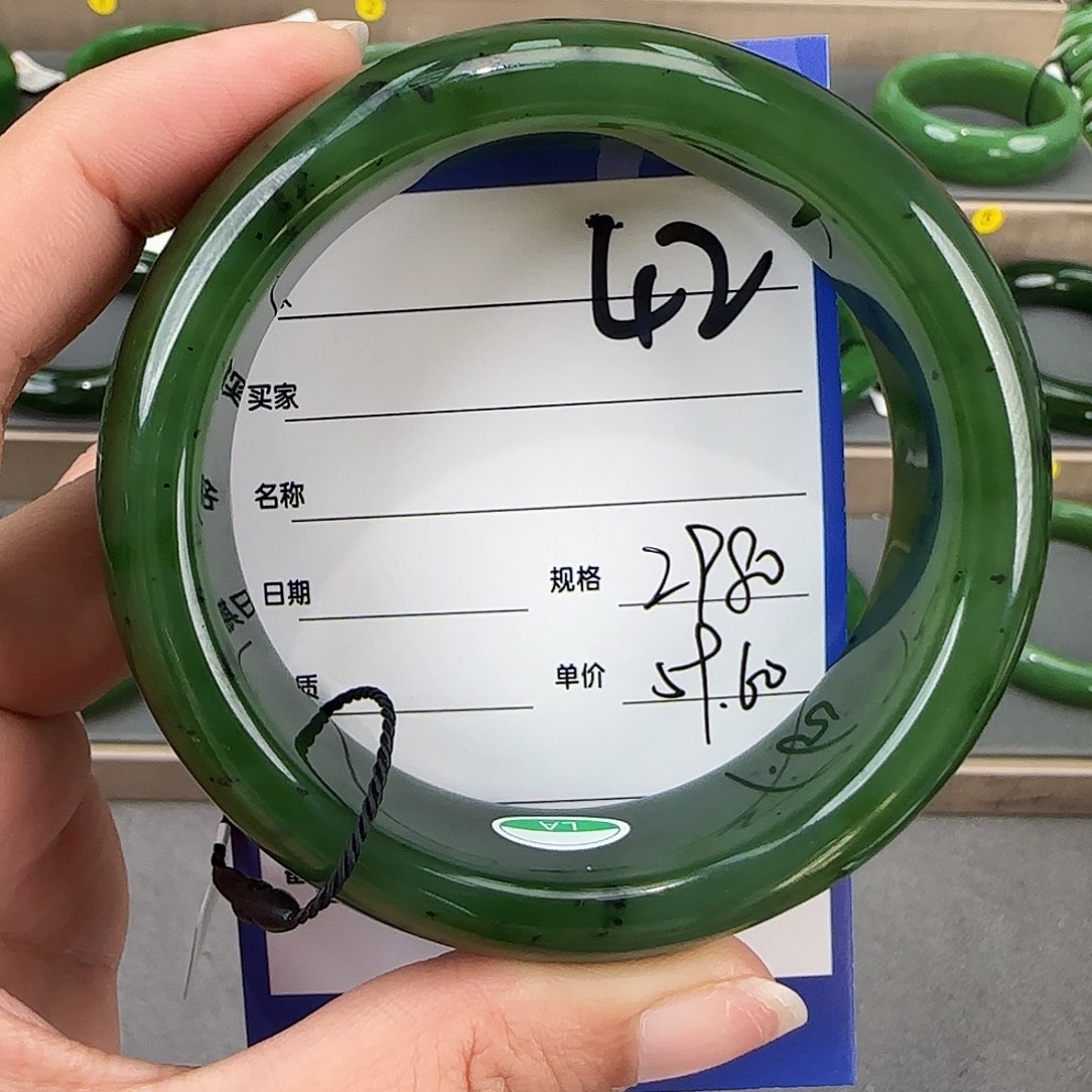 未镶嵌手镯和田玉（碧玉）