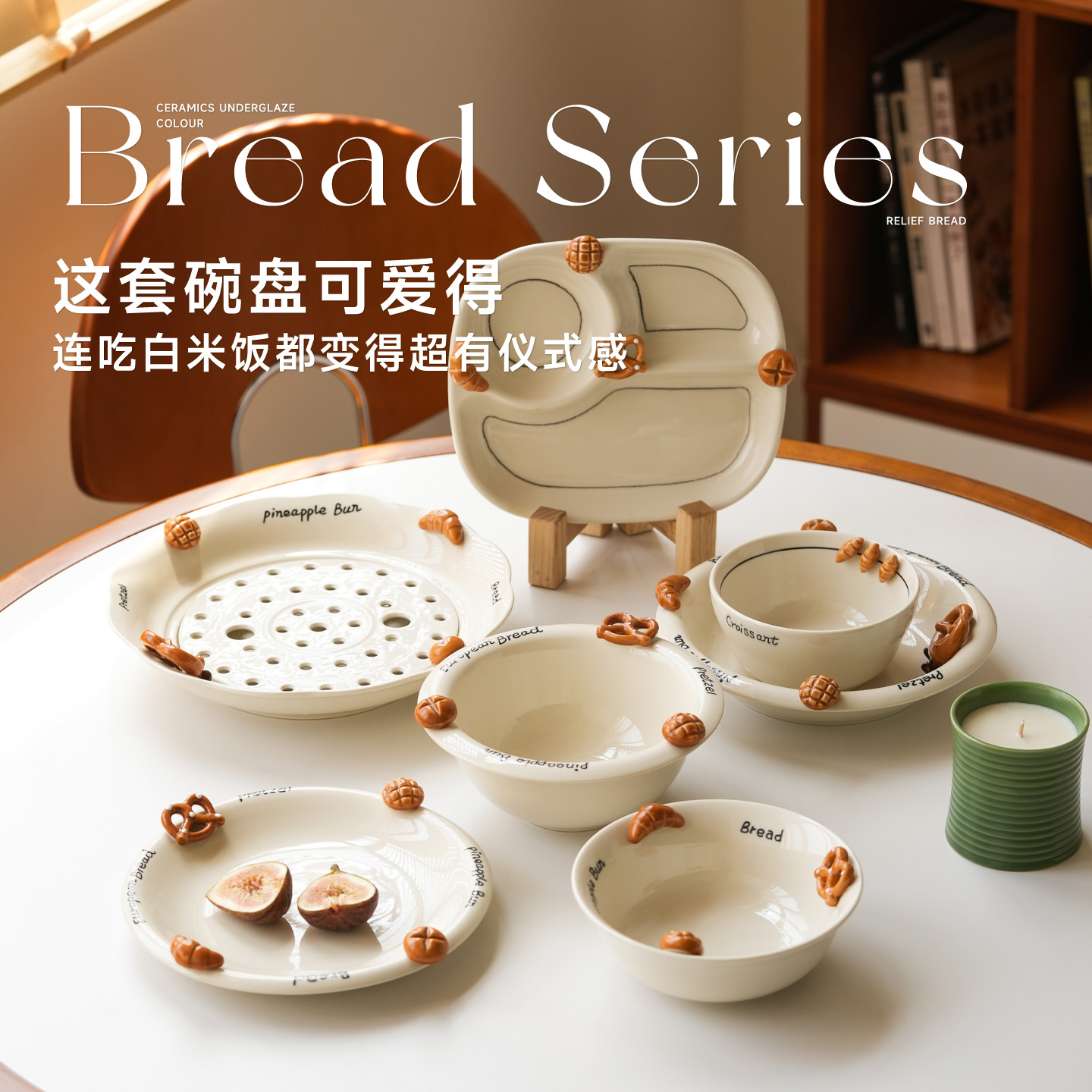 肆月落梦牛角包家用饭碗家用陶瓷碗饭碗高颜值米饭碗儿童碗精致