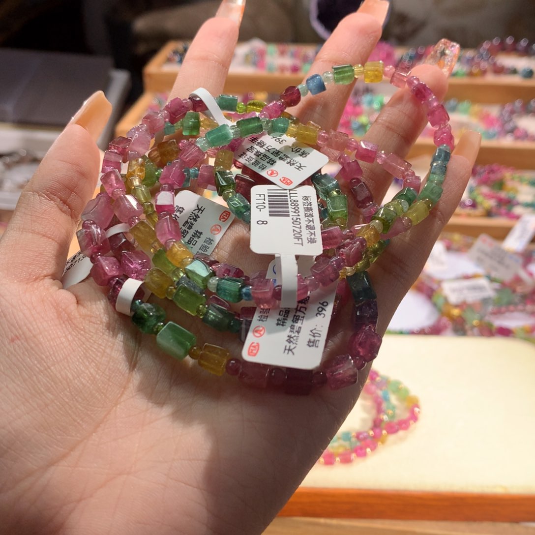 手串未镶嵌碧玺多多样性发货其一