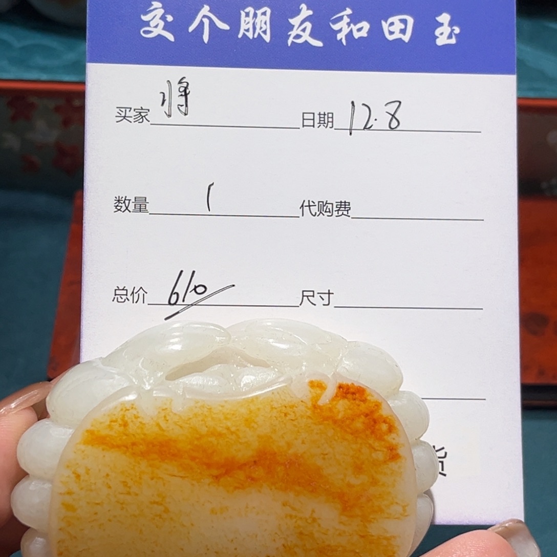 将**错八方来财手把链接