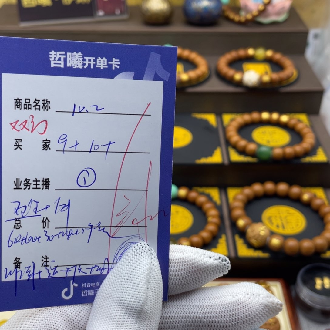 手串猴头核桃知***1ccvbbjkkkkkkkmm