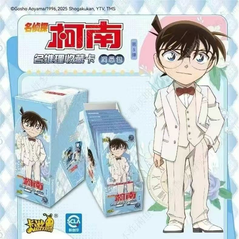 【叠叠】卡游《名侦探柯南》 洞悉包 第5弹 收藏卡牌