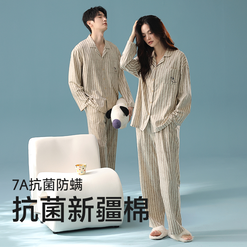 BZSO【杏雨黎云】2025新款秋冬季睡衣情侣款圆领家居服宽松舒适睡衣