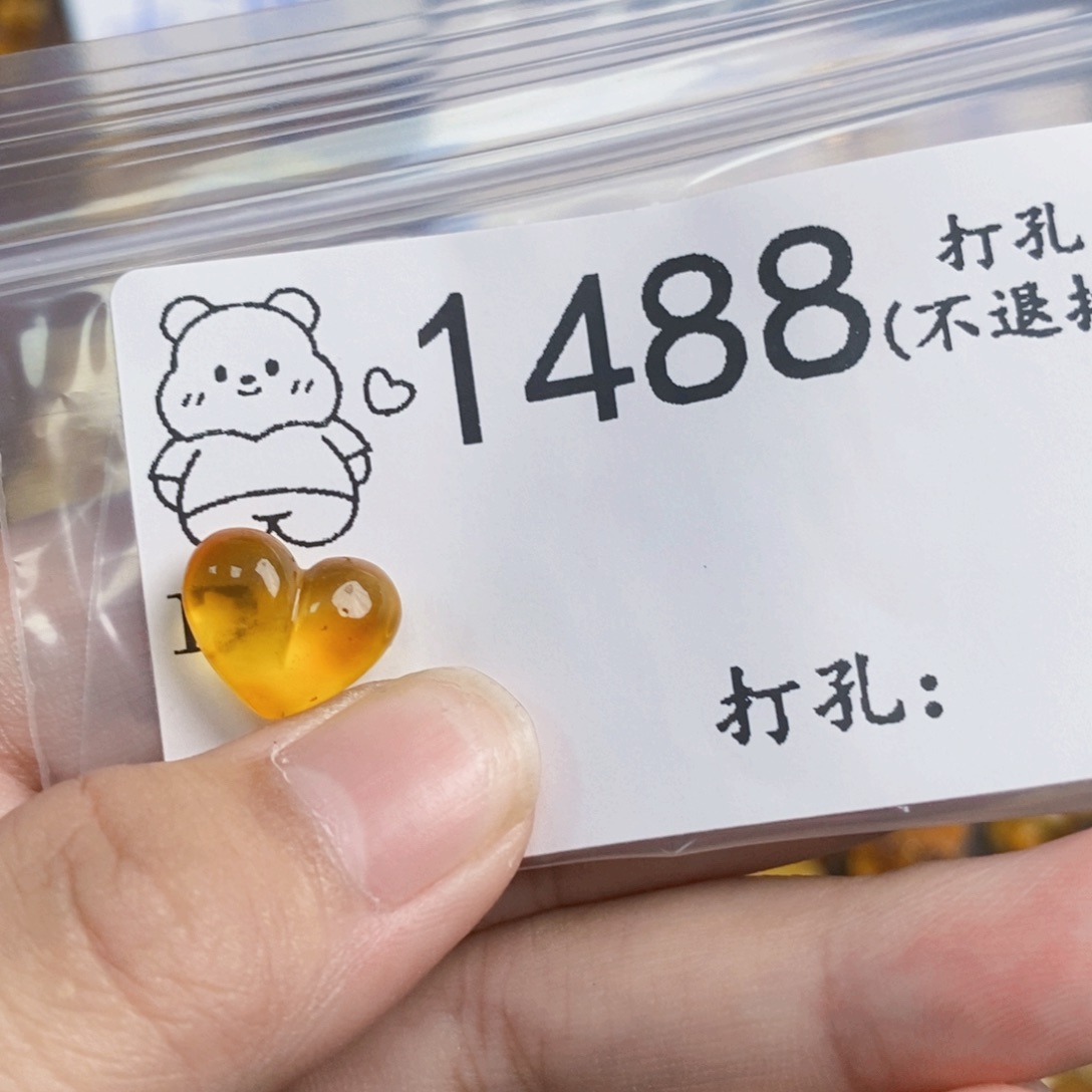 琥珀未镶嵌珠宝奇石