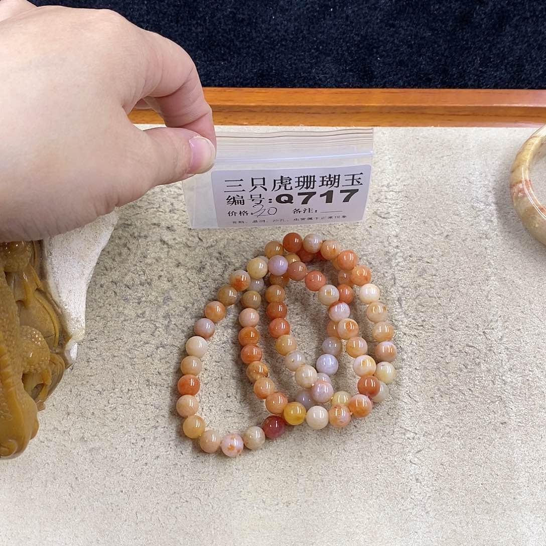 硅化珊瑚（珊瑚玉）1未镶嵌羌**克