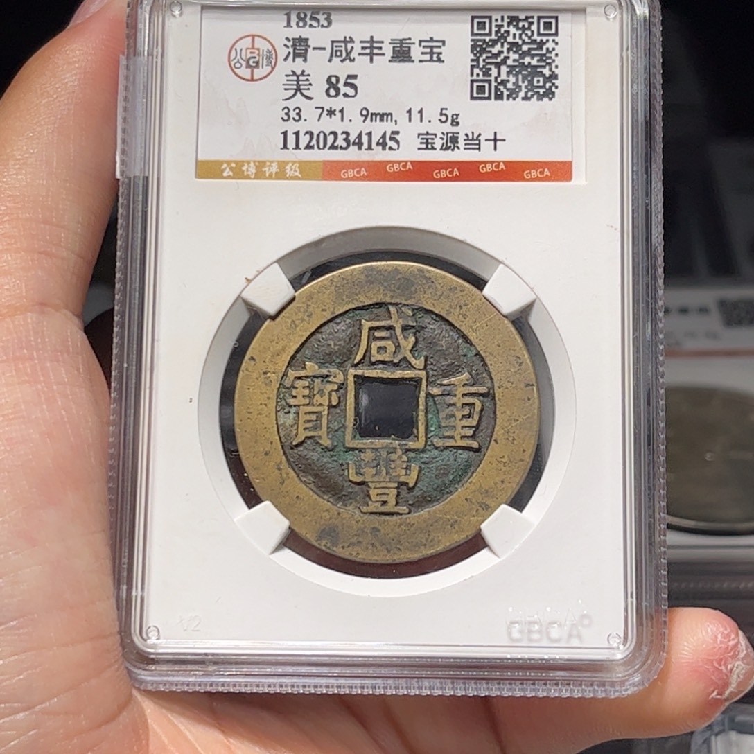 金属Lx如图所示一个4145