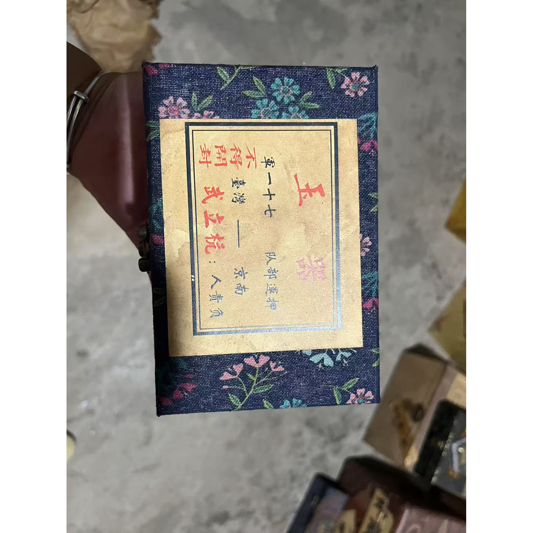 精品摆件蓝色小花盒开2号